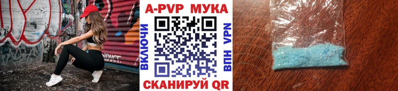 Где купить Кропоткин А ПВП Меф Амфетамин Конопля ГАШИШ