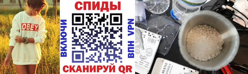 купить наркотики цена Кропоткин АМФЕТАМИН 97%