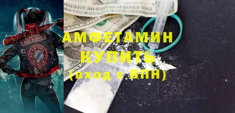 Амфетамин 98% Кропоткин