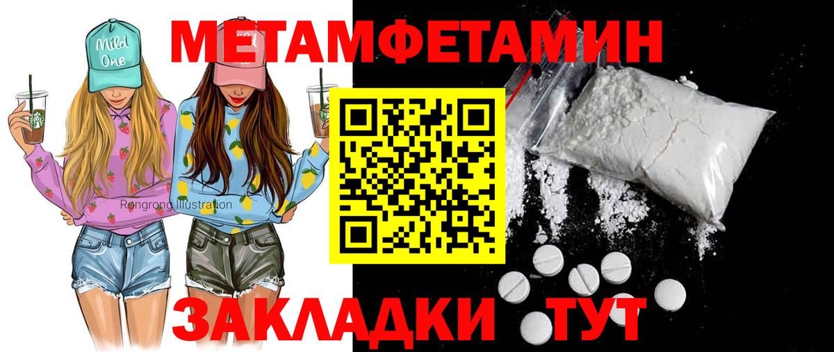 Амфетамин Premium  Amphetamine  Кропоткин  Вход с VPN 
