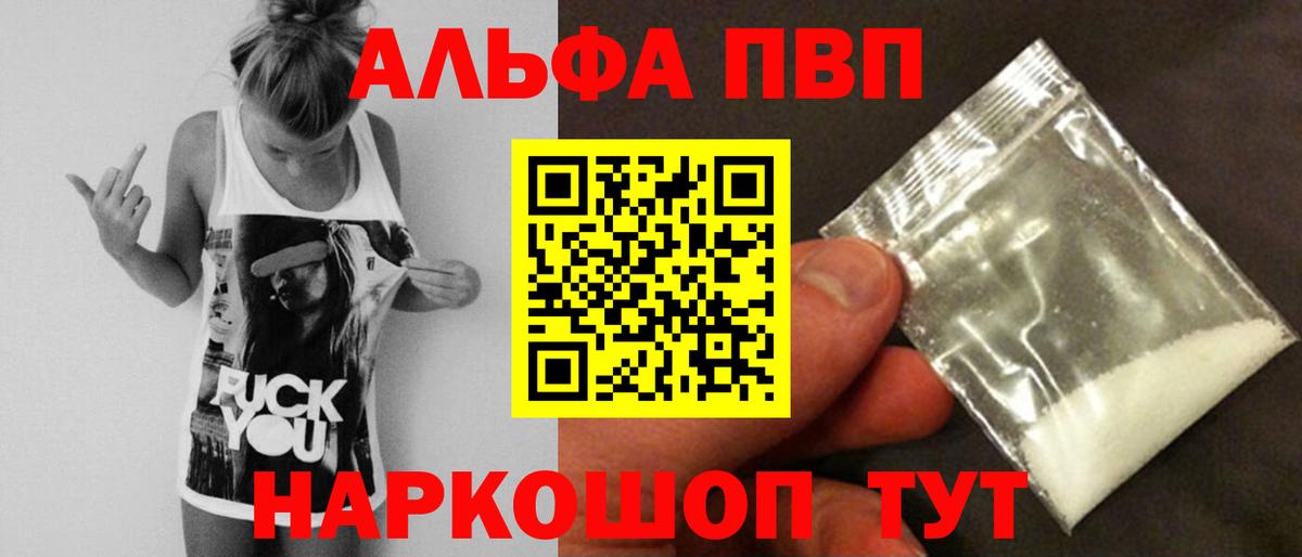 MDMA Кропоткин