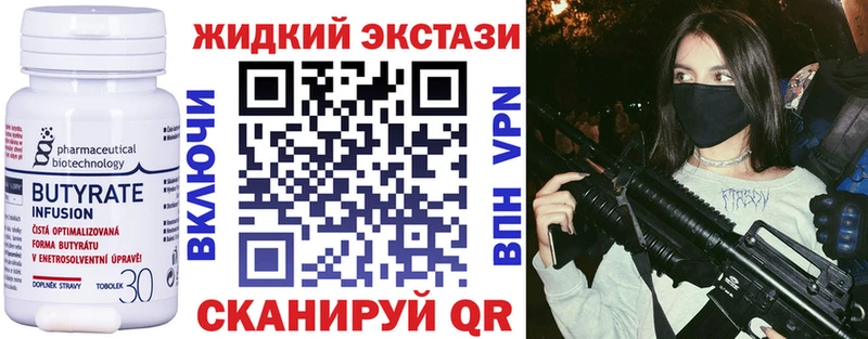 БУТИРАТ буратино  сайты даркнета клад  Кропоткин 