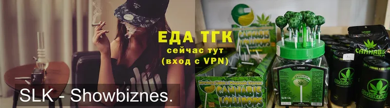 Canna-Cookies марихуана  ОМГ ОМГ ссылки  мориарти состав  дарнет шоп  Кропоткин 