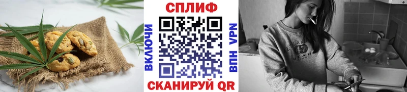Cannafood марихуана  купить  цена  Кропоткин 
