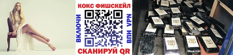 COCAIN 98% Кропоткин