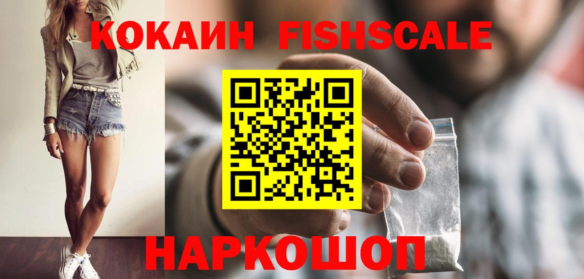 КОКАИН Columbia Кропоткин