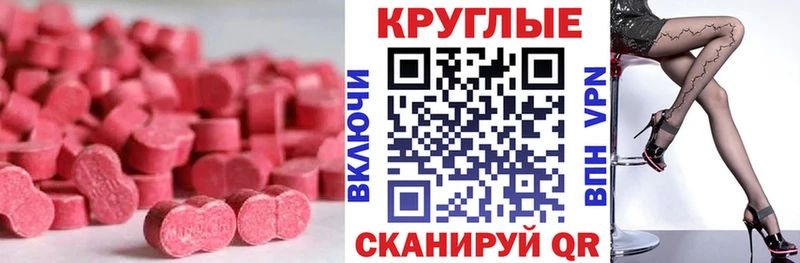 купить наркоту  Кропоткин  Экстази Philipp Plein 