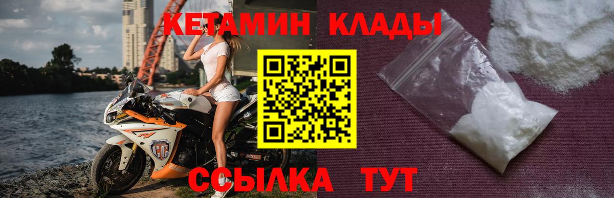 Molly  Cocaine  Кропоткин  Мяу-Мяу  Масло THC  НБОМе  Хэш  Альфа ПВП  Вход с VPN  Канабис  Мяу-Мяу 