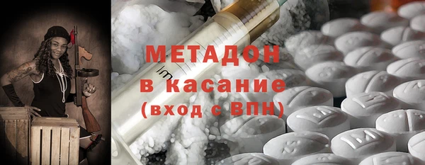 метамфетамин Нея