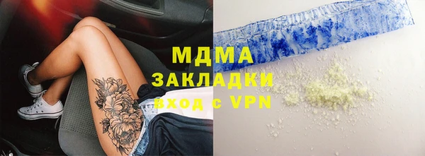 каннабис Нефтекумск