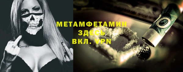 гидропоника Нефтегорск