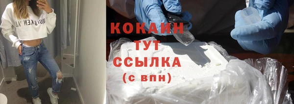 крисы Навашино