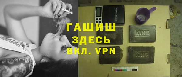 каннабис Нефтекумск