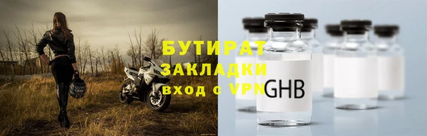 метамфетамин Нея