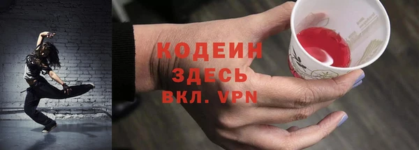 метамфетамин Нея