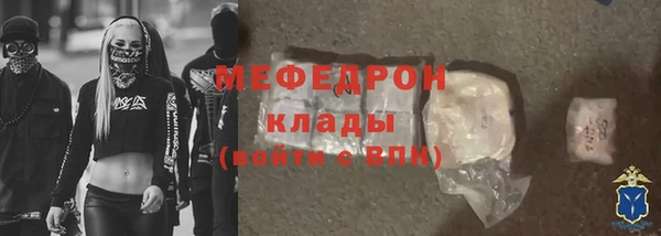 спиды Надым