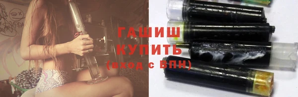 тгк Карабаш