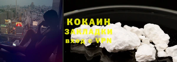 кокаин премиум Наволоки