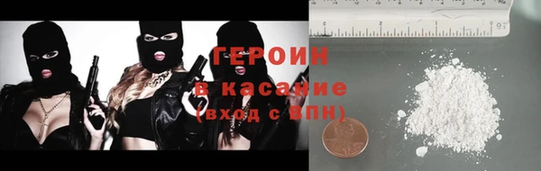 крисы Навашино