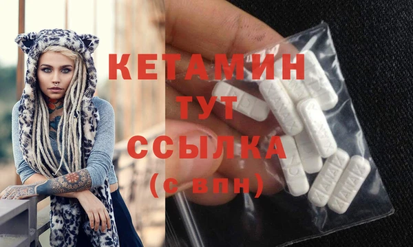 метамфетамин Нея