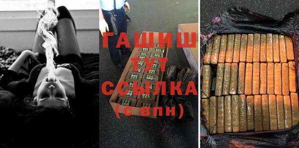 гидропоника Нефтегорск