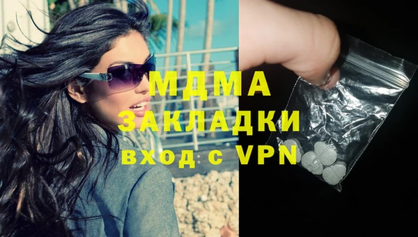 крисы Навашино