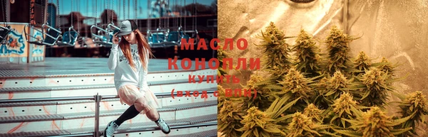 мескалин Бронницы