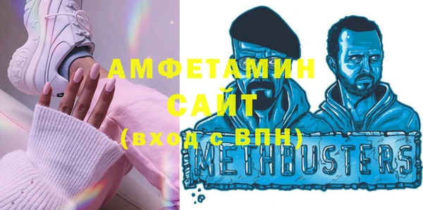 метамфетамин Нея