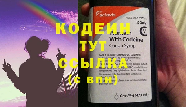 каннабис Нефтекумск