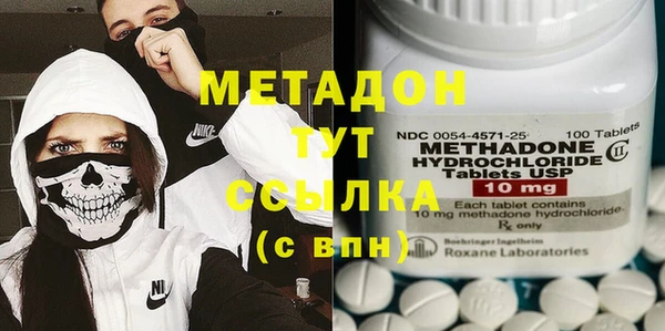 гидропоника Нефтегорск