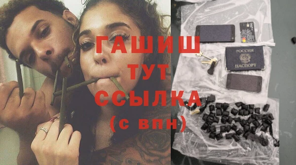 метамфетамин Нея