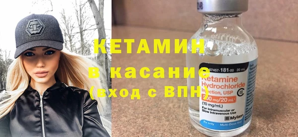 метамфетамин Нея