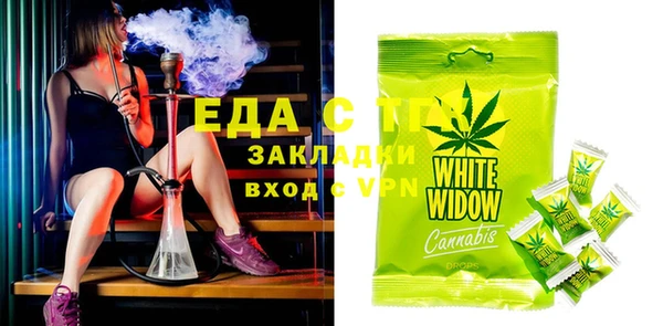 mdma Сосновка