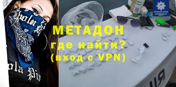 кокаин премиум Наволоки