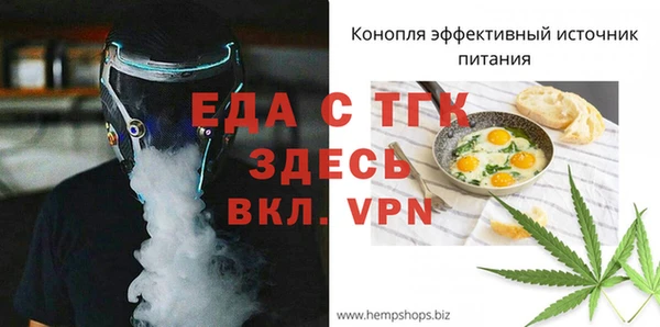 амфетамин Сосновоборск