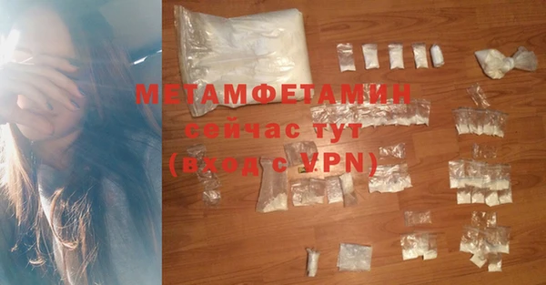 каннабис Нефтекумск