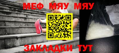 марихуана Жуковский