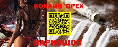 спиды Заволжье