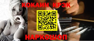 марихуана Жуковский
