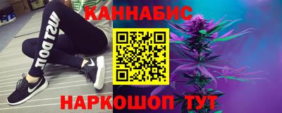 винт Заводоуковск