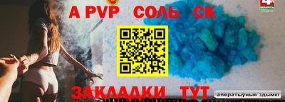 марихуана Жуковский