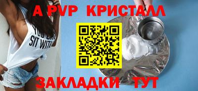 винт Заводоуковск