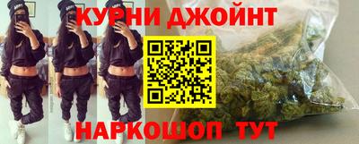 марихуана Жуковский