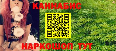 марихуана Жуковский