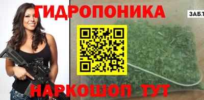 марихуана Жуковский