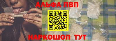спиды Заволжье