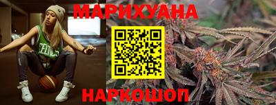 марихуана Жуковский