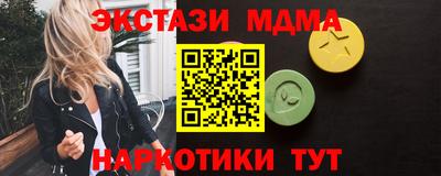 винт Заводоуковск