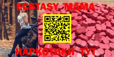 винт Заводоуковск