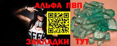 спиды Заволжье